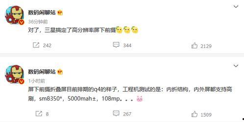 最新全面爆料消息今天,今日全面爆料，震惊内幕大公开！